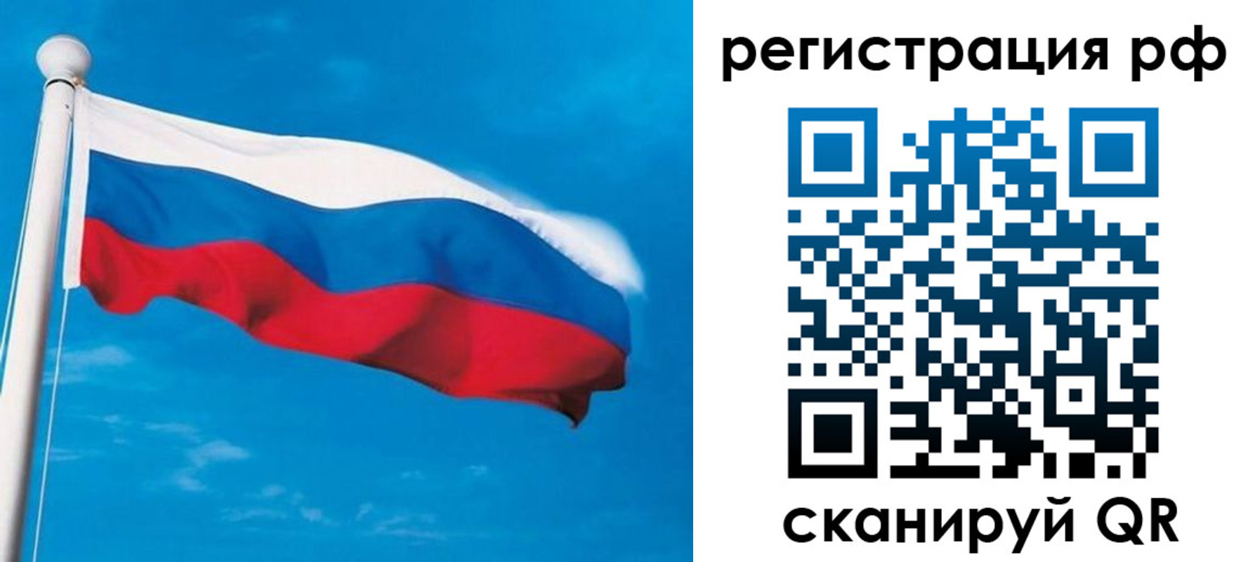 временная регистрация 2025 в Зуевке