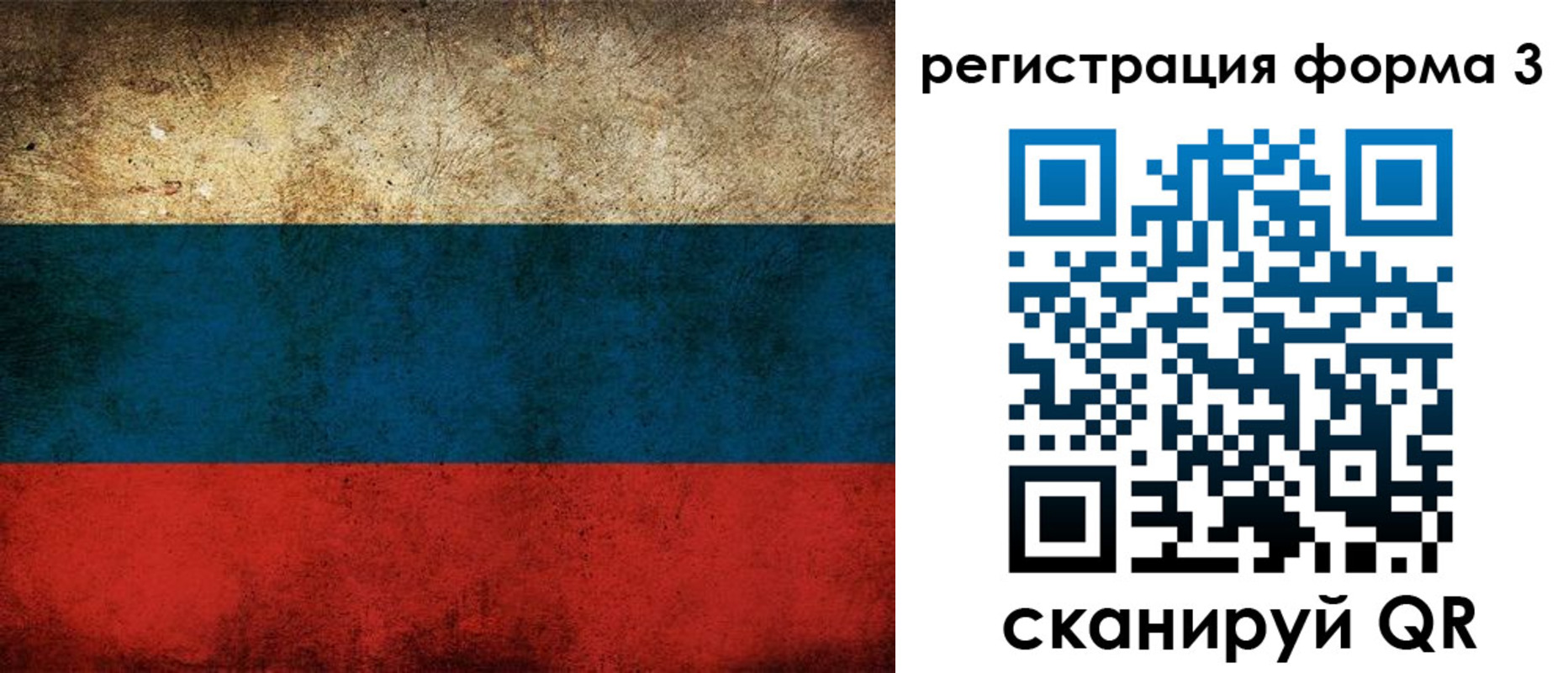 временная регистрация адрес в Зуевке