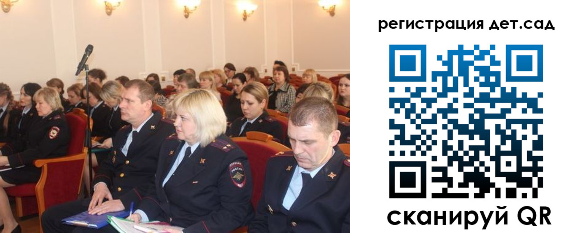 прописка регистрация в Зуевке