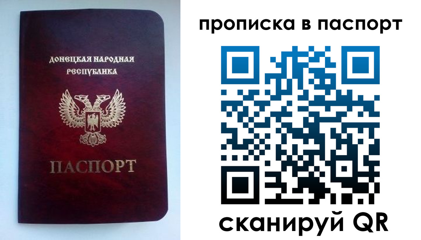 прописка иностранных граждан в Зуевке